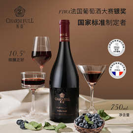 青島藍(lán)莓酒